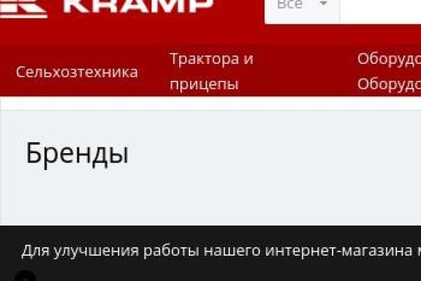 Поставь даркнет