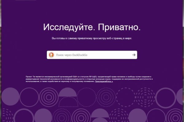 Kraken darknet market ссылка тор