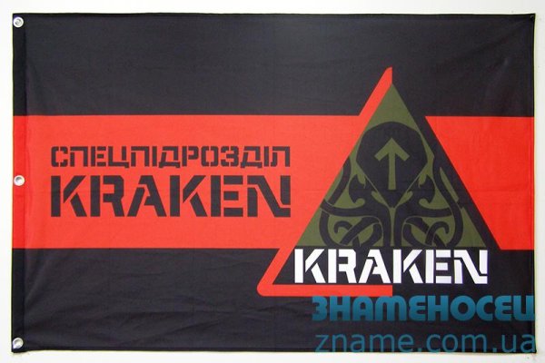 Kraken даркнет что это